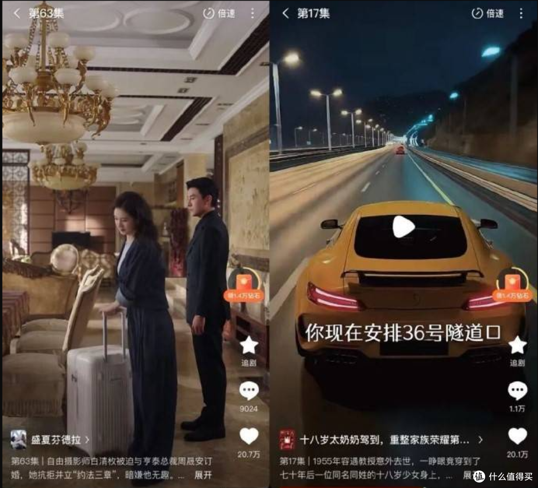 头部短剧演员日薪近6万,档期排到俩月后:不是躺赚,是行业疯了