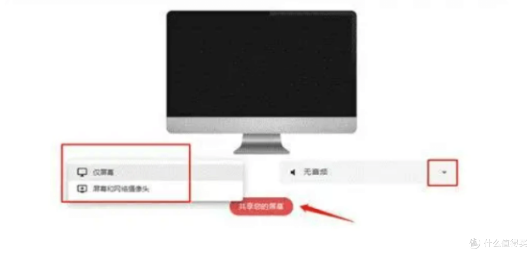 2025年电脑录屏全攻略,10款录屏工具助你成为录屏高手!