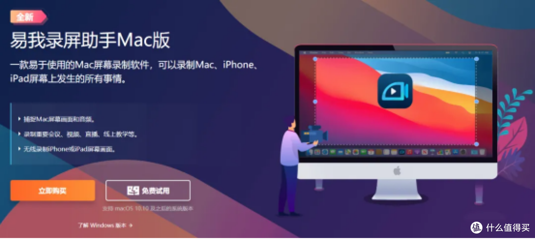 2025年电脑录屏全攻略,10款录屏工具助你成为录屏高手!