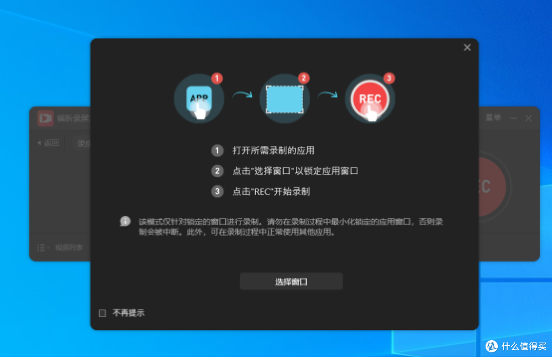 2025年电脑录屏全攻略,10款录屏工具助你成为录屏高手!