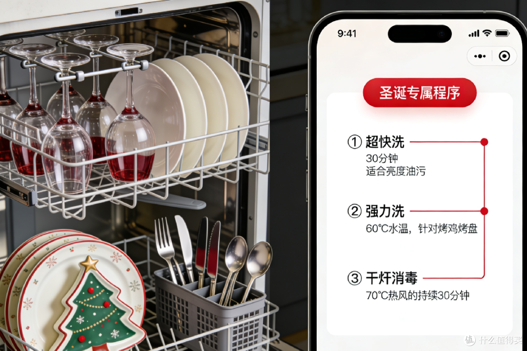 双旦节前清洁清单:从厨房到阳台的智能解决方案,死角污渍不再藏