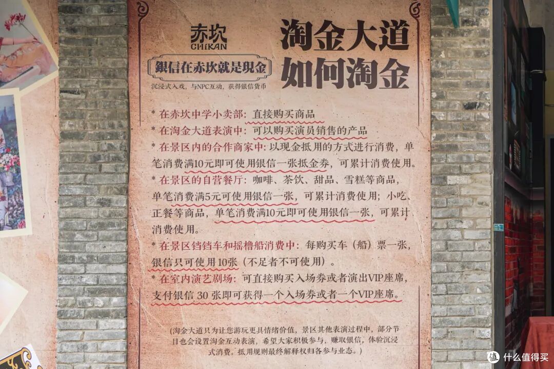 年末假期，就拜托这个随地大小演的古镇了！