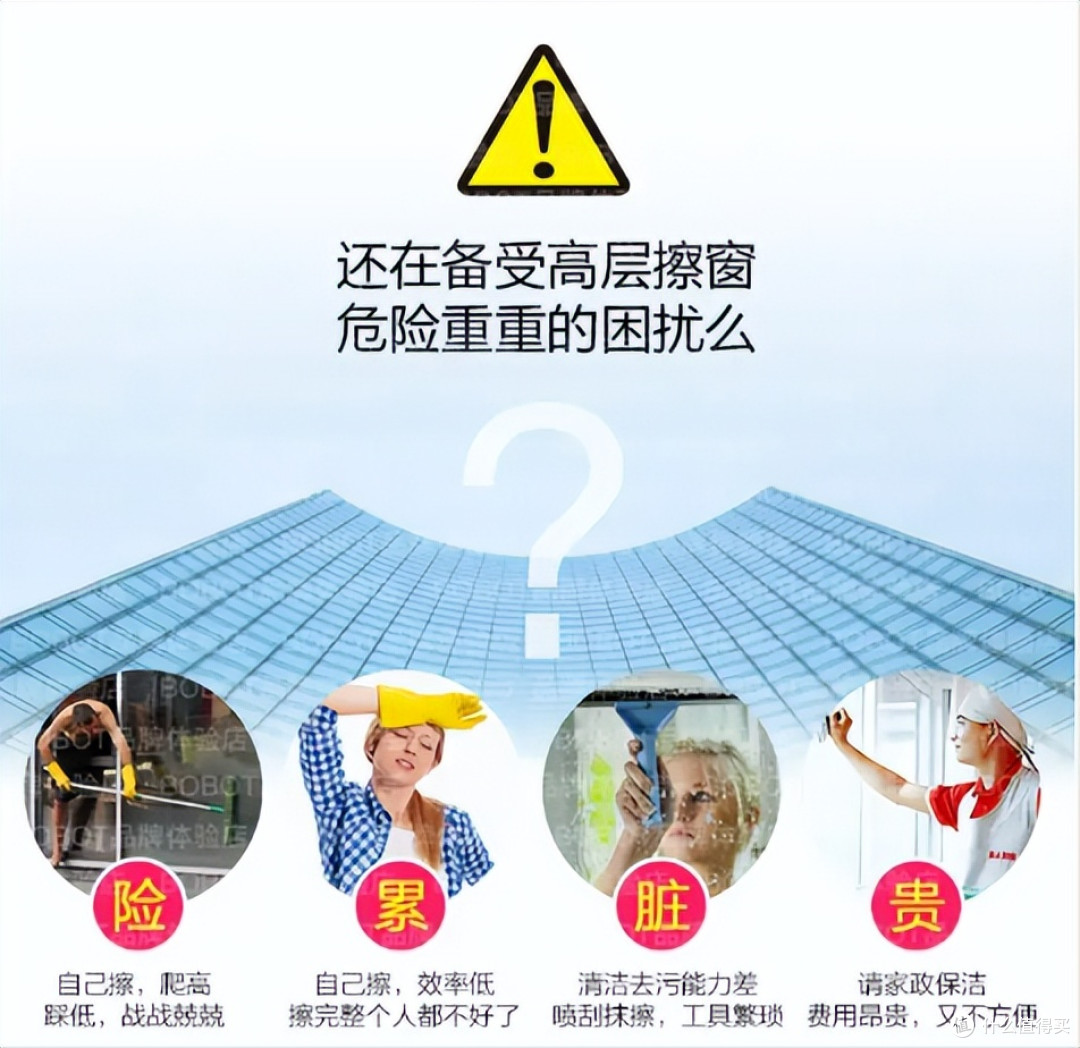 自动擦窗机器人怎么选?高层党必备十大擦窗机品牌排行榜