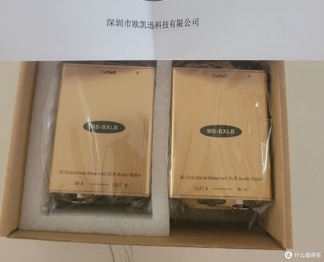 成对使作用，xlr音频传输器一对