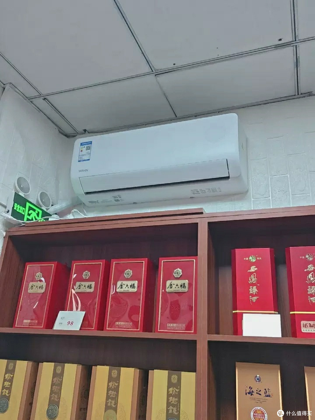 TCL新风空调体验:清新空气与舒适共存