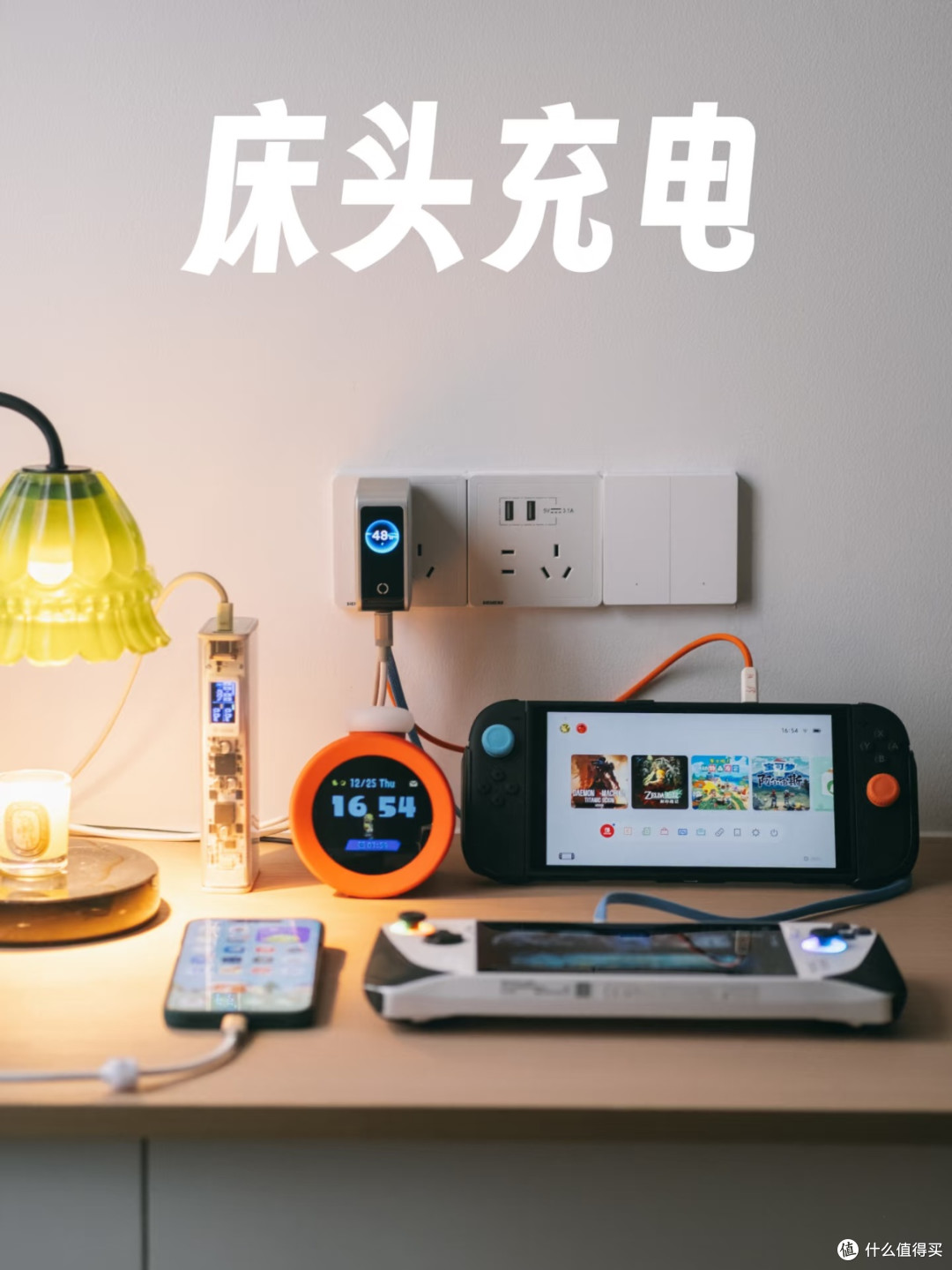 绿联160W速显充实测:一个就够!告别桌面充电头大乱斗