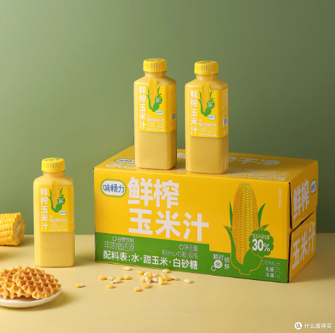 早八人续命早餐!这杯NFC玉米汁把谷物营养焊在身上🌽