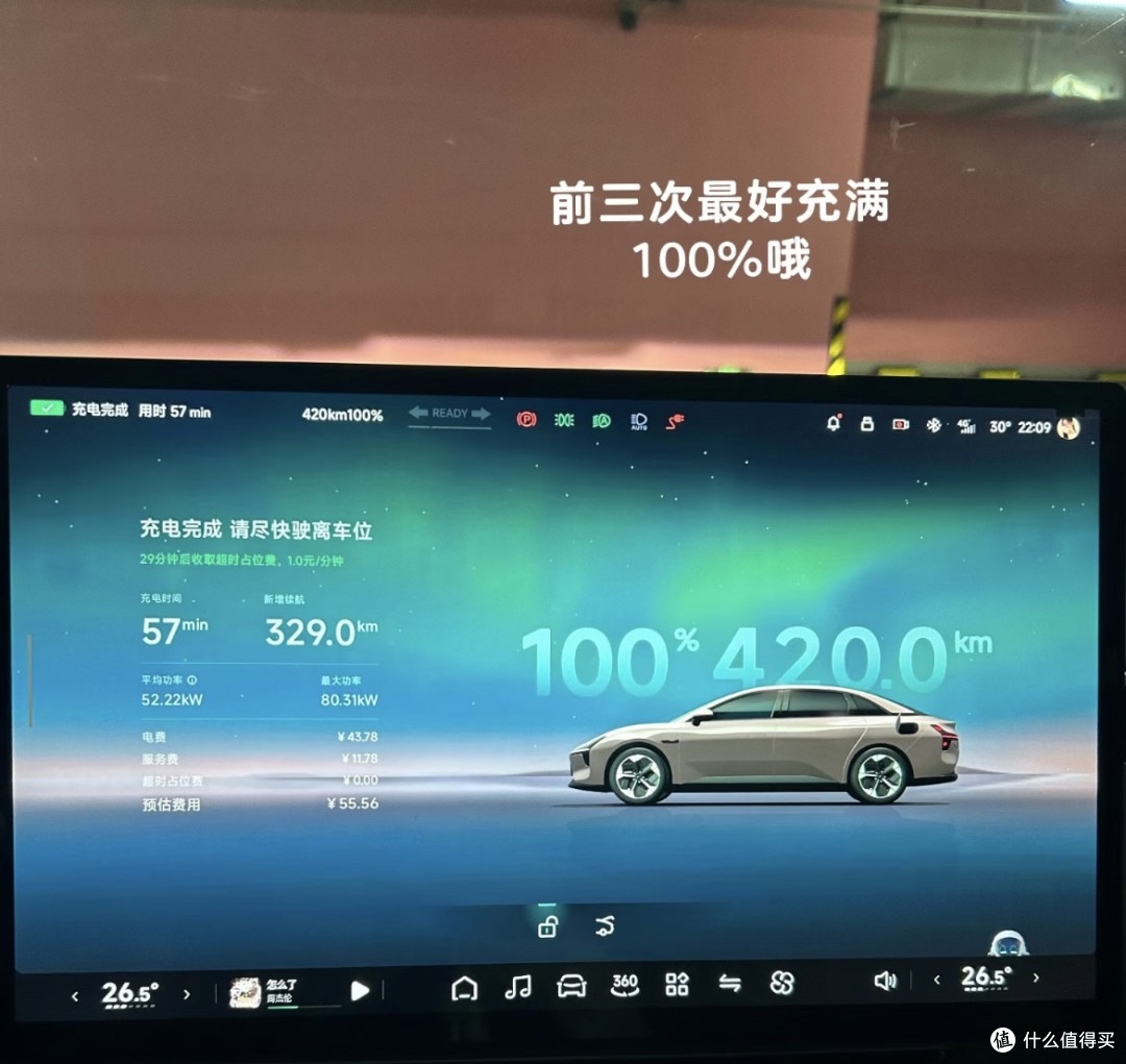 开小鹏M03通勤女孩的真实感受来啦🚗💨