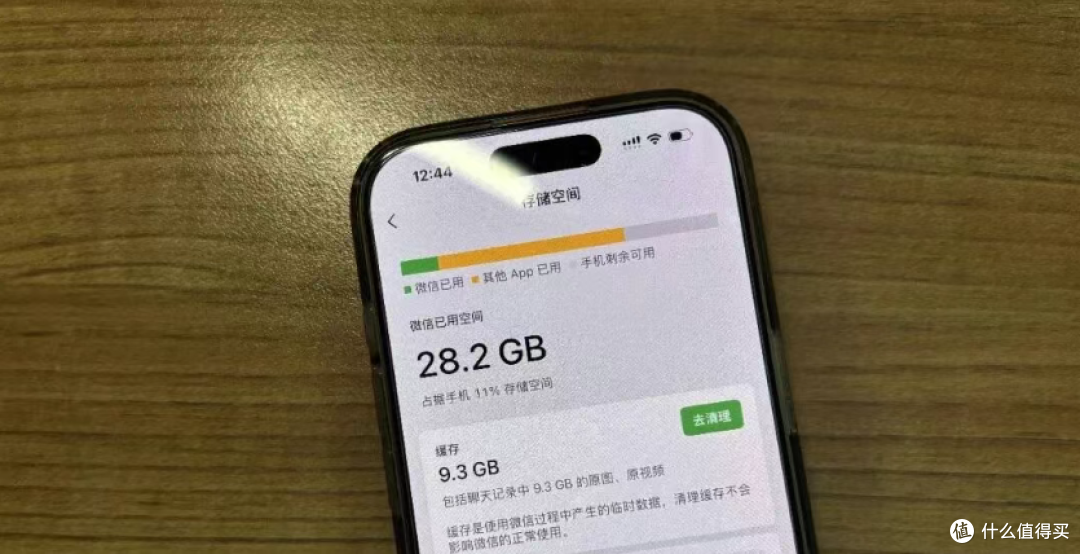 安装包10年膨胀1500倍,微信官方回应:在优化了