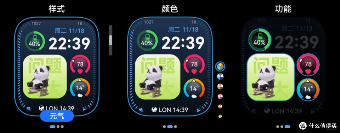 新年送礼超会选?这几款华为手表,把健康与心意“戴”在腕间
