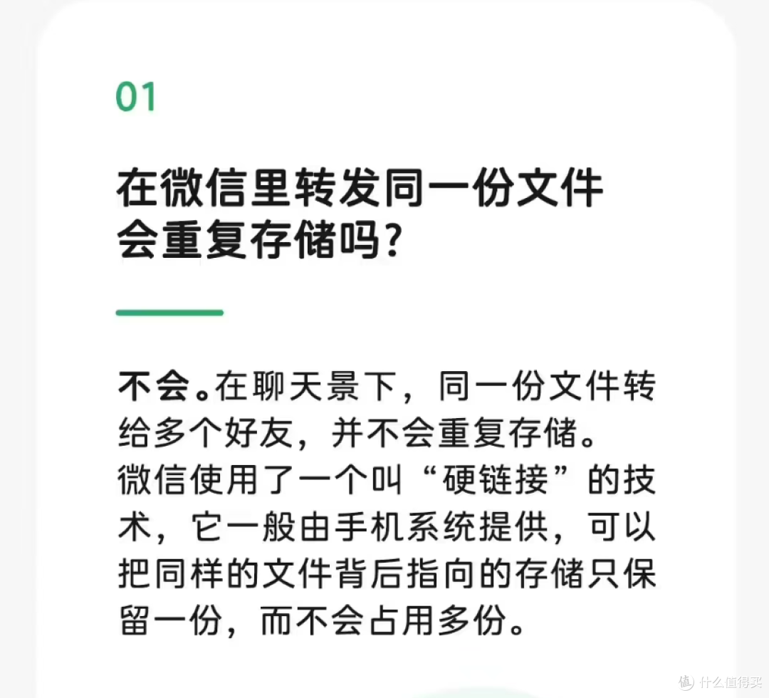 安装包10年膨胀1500倍,微信官方回应:在优化了