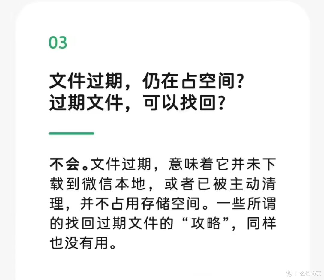 安装包10年膨胀1500倍,微信官方回应:在优化了