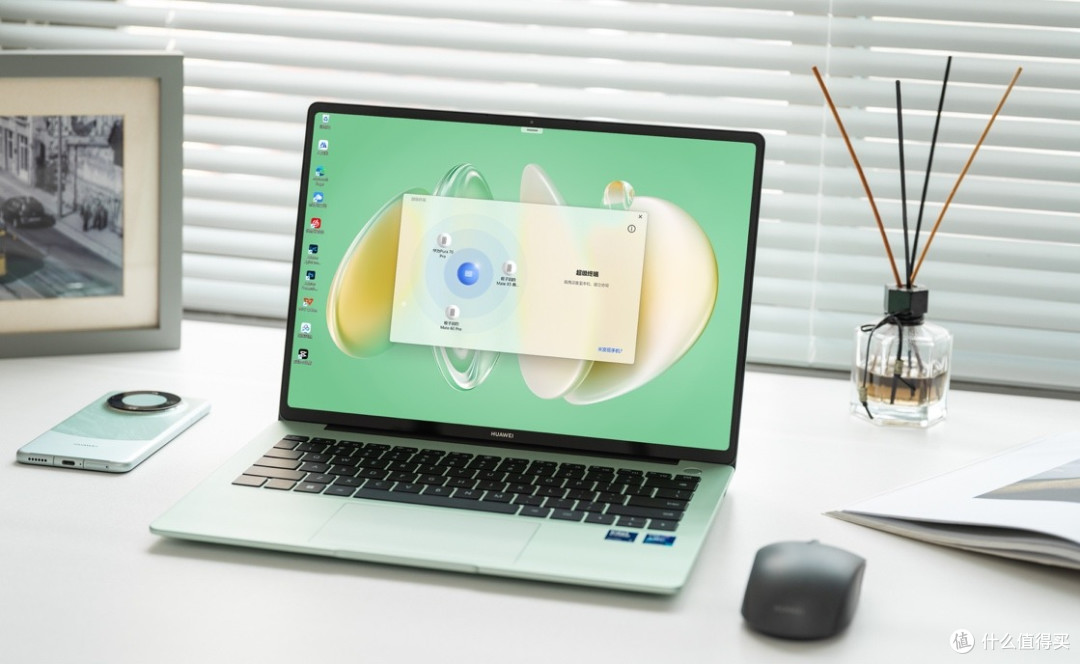 新年焕新 华为MateBook 14等热销机型带来全场景高效体验