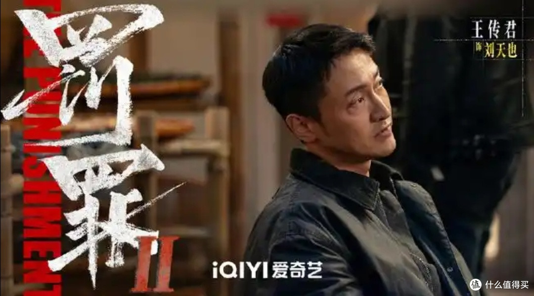 扫黑战场转移,秦枫再战黑暗