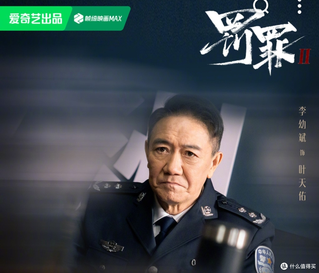 扫黑战场转移,秦枫再战黑暗