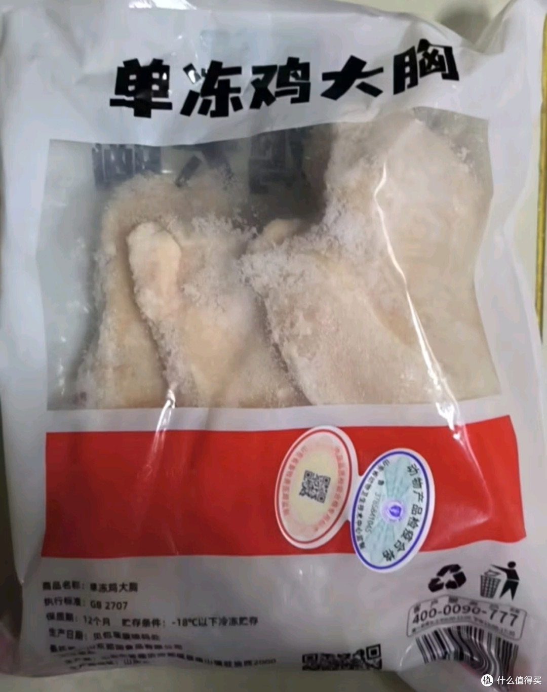 郯润食品 鸡长爪2斤/袋 冷冻 鸡爪凤爪大鸡爪柠檬烧烤生鲜食材