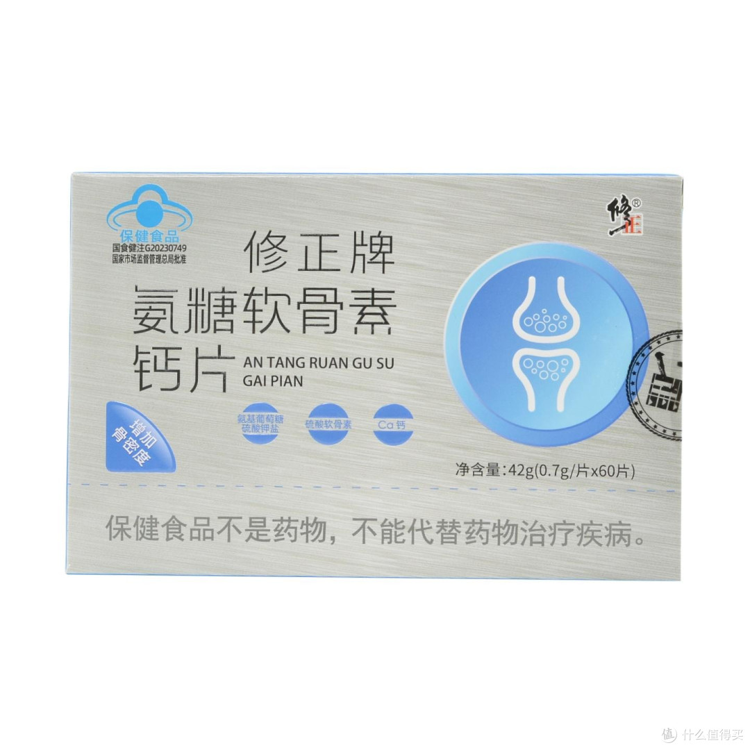 双旦礼物选什么?健康最贴心!