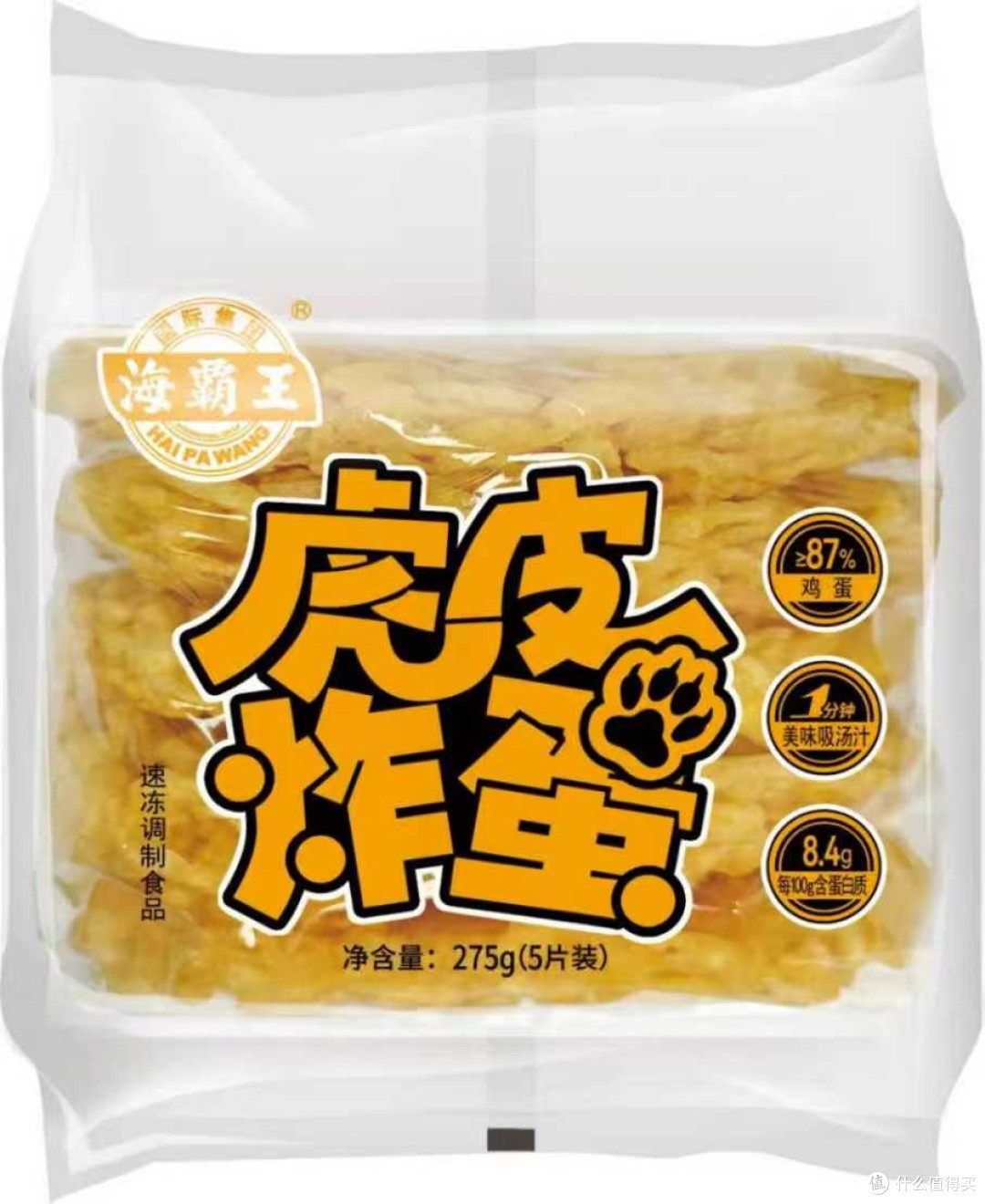 从海霸王牛肉丸到虎皮炸蛋:海霸王的“不满足”与冻品创新革命