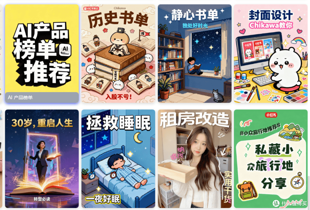 火兔工具箱的流量逻辑，决定了你的笔记能否爆款