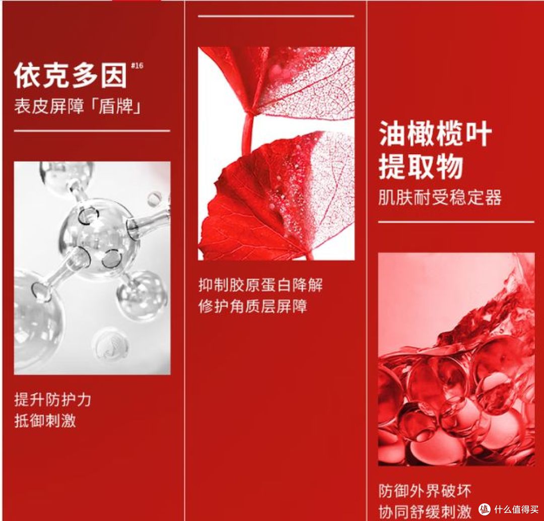 欧莱雅推出复颜水乳限量礼盒，适合作为生日和新年礼物！