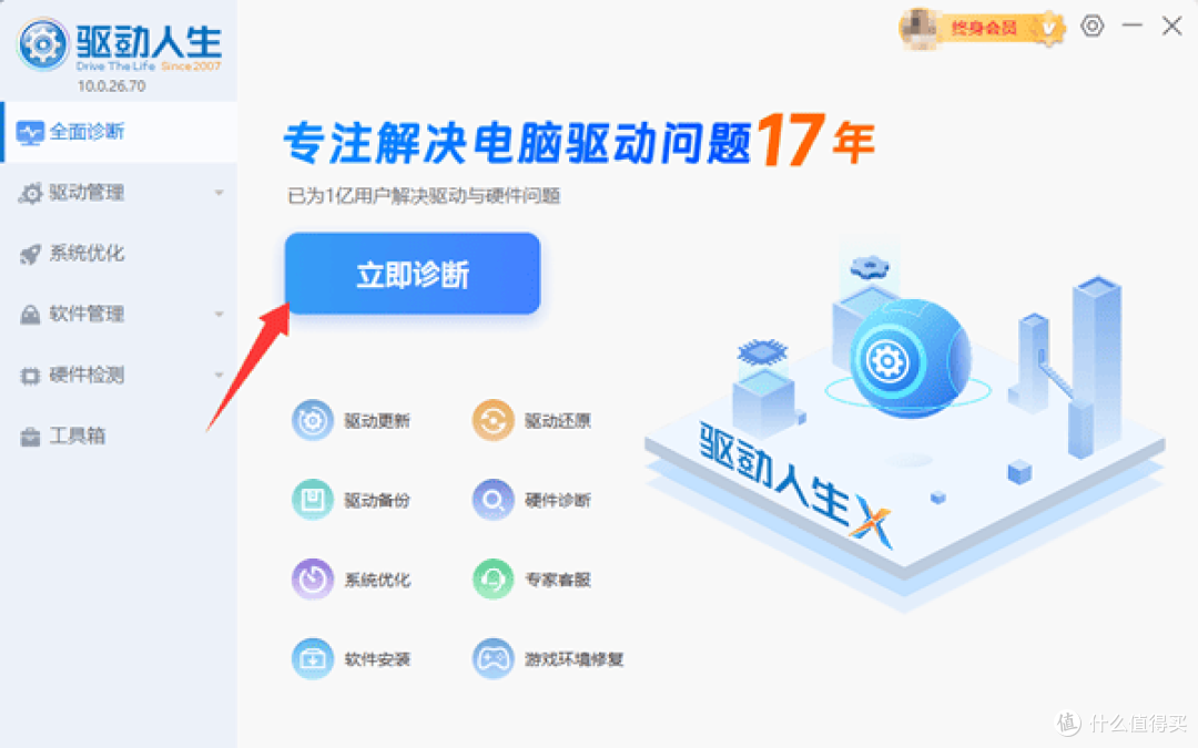 显卡驱动出错不慌!NVIDIA驱动无法安装的终极解决方案