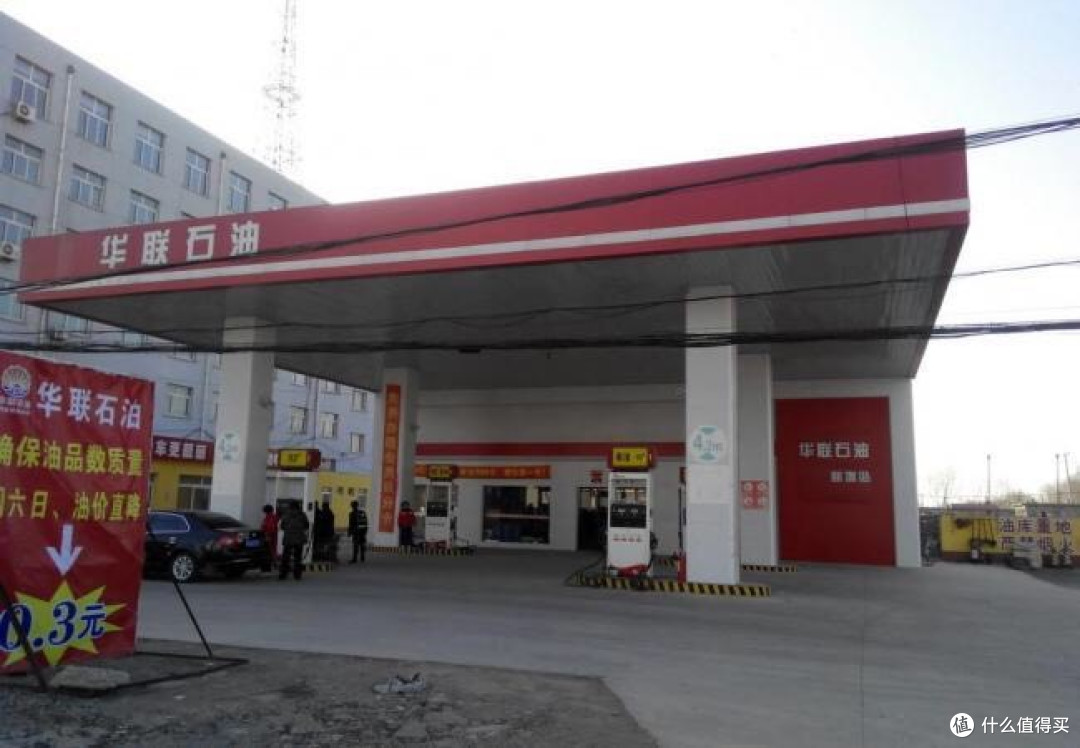 油价下跌了，今日油价：12月29日92、95号汽油、柴油最新油价价格_添加剂_什么值得买