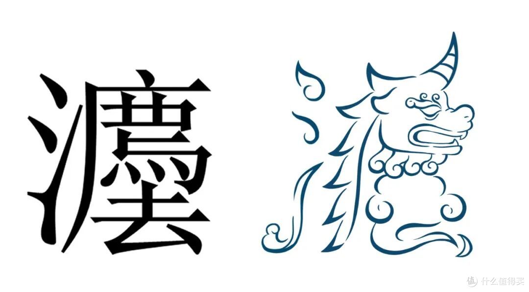 图源：网络