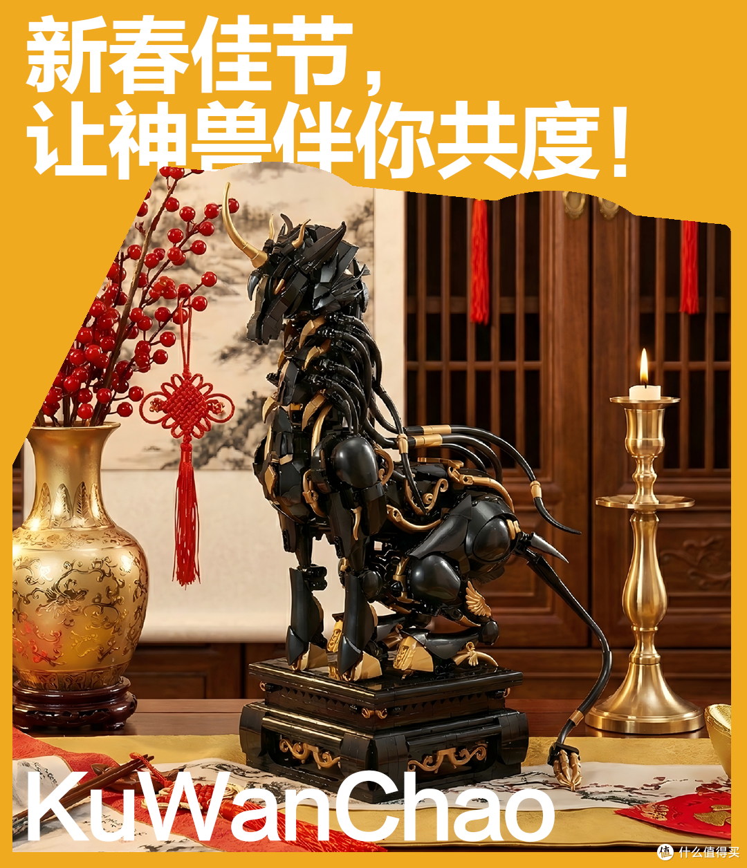 揭晓即疯抢!这只黑色神兽,原来这么不简单!