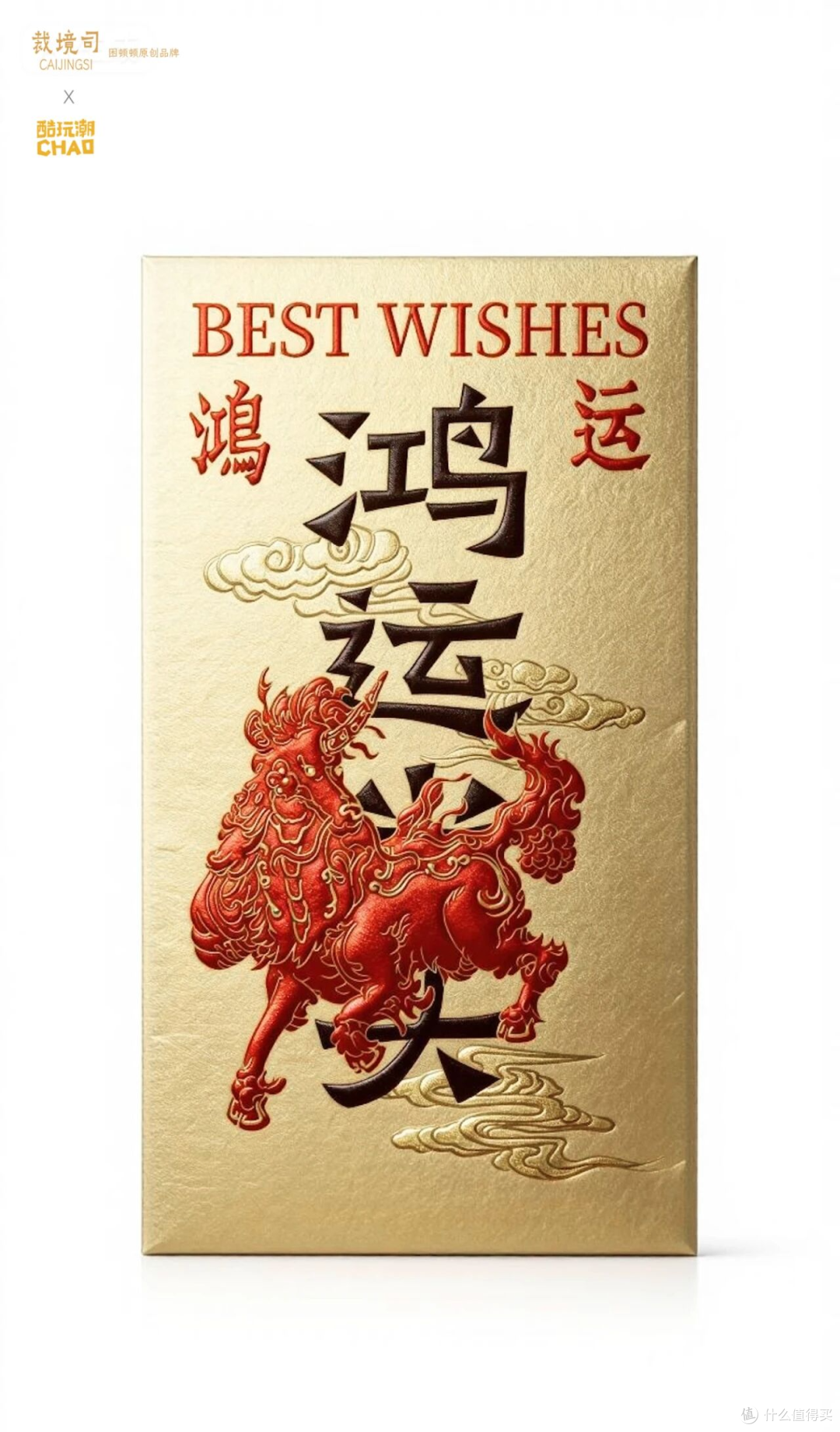 揭晓即疯抢!这只黑色神兽,原来这么不简单!