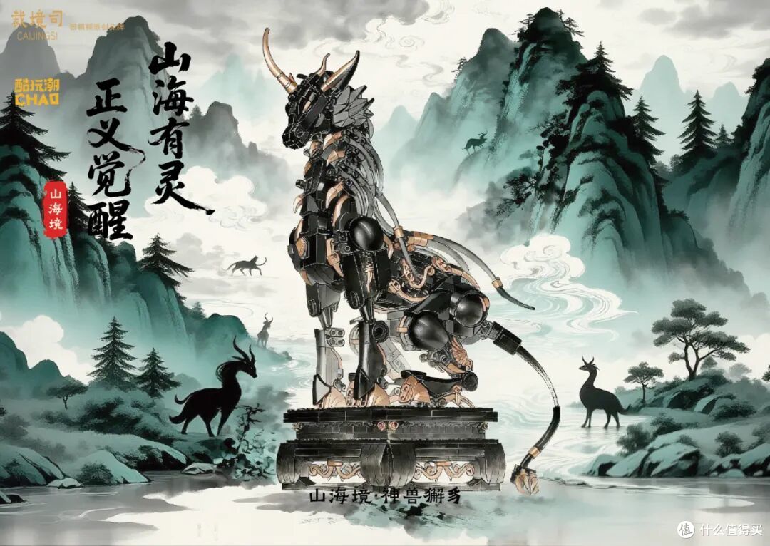 揭晓即疯抢!这只黑色神兽,原来这么不简单!