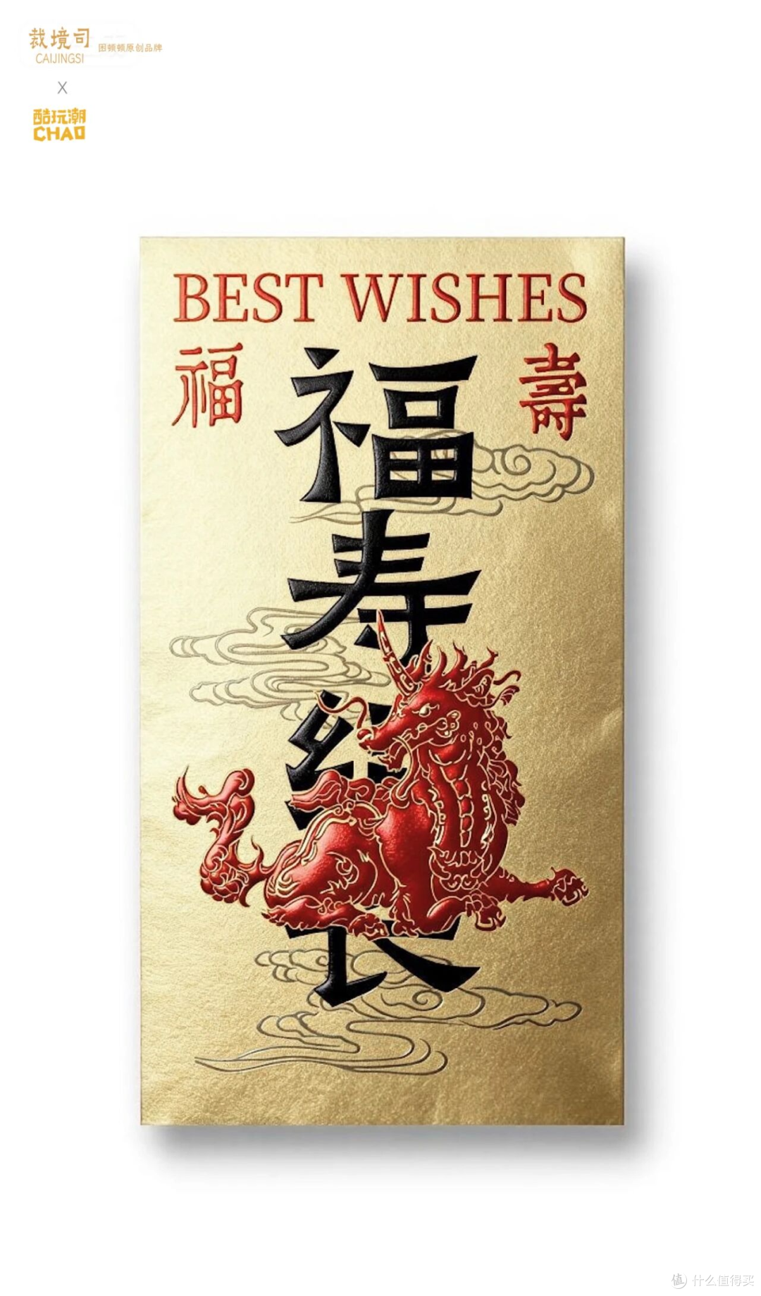 揭晓即疯抢!这只黑色神兽,原来这么不简单!