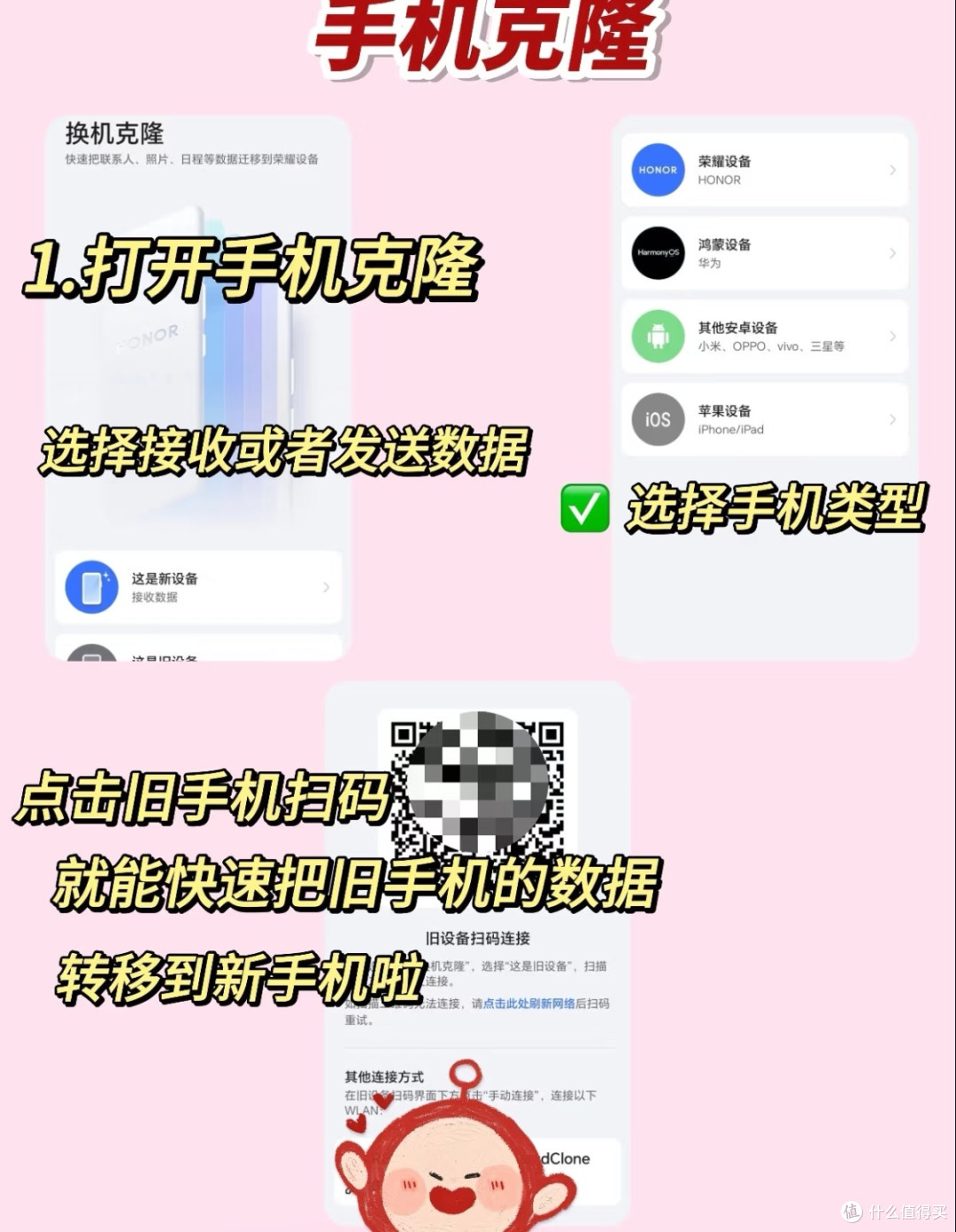 荣耀太懂用户!3个隐藏功能封神,搭配宝藏APP省钱又省心