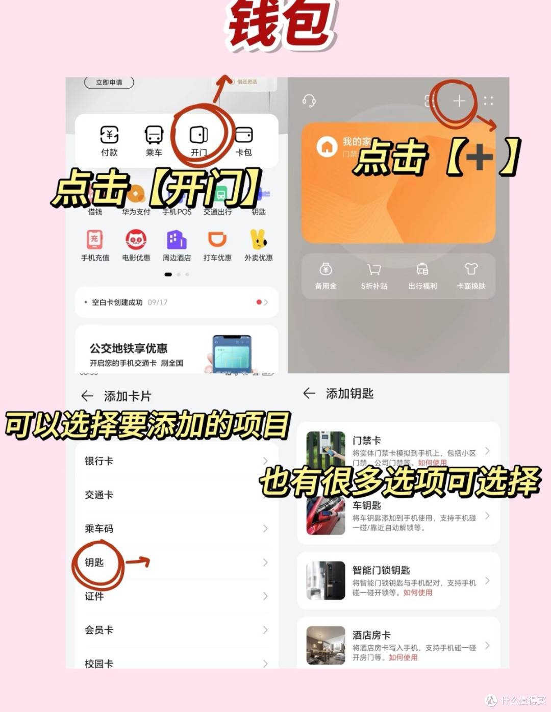 荣耀太懂用户!3个隐藏功能封神,搭配宝藏APP省钱又省心