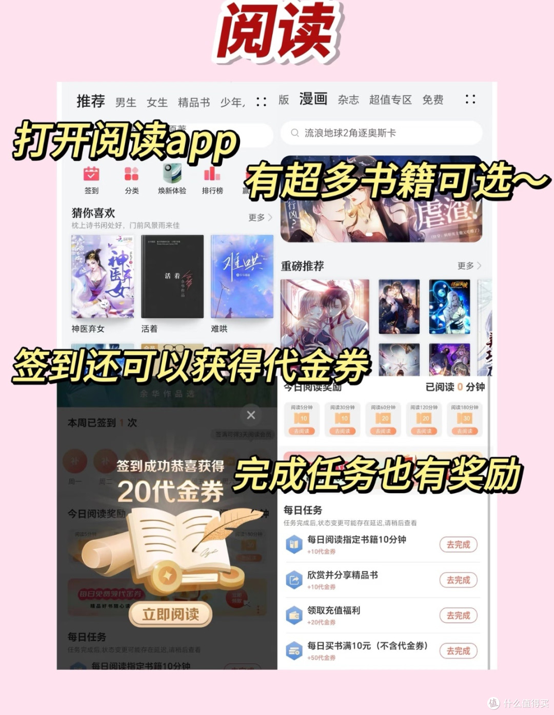 荣耀太懂用户!3个隐藏功能封神,搭配宝藏APP省钱又省心