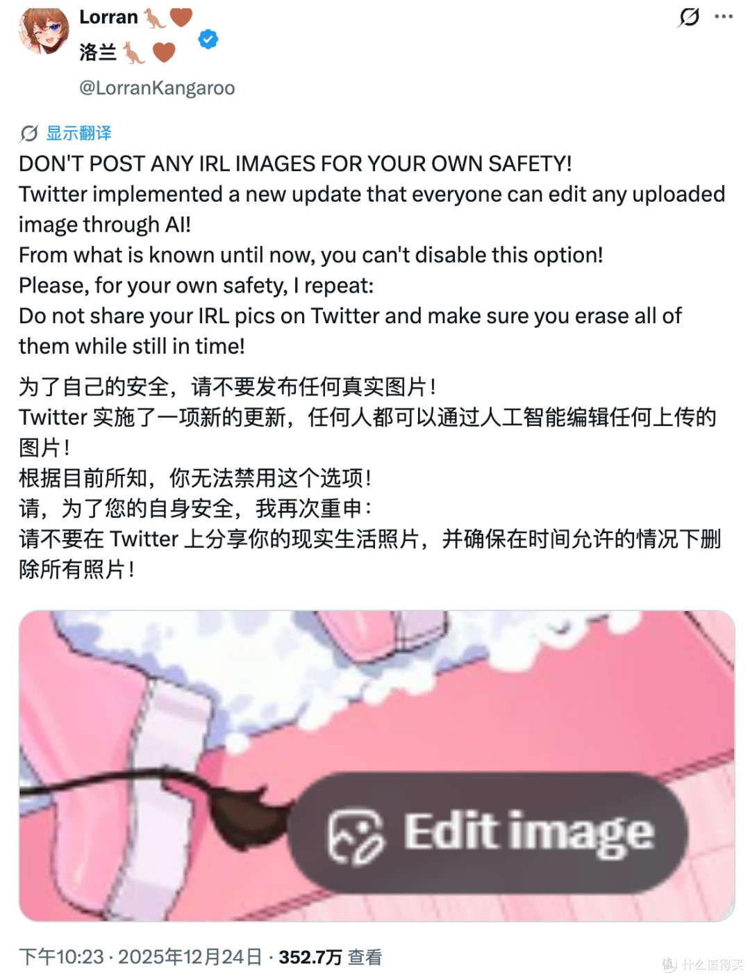 马斯克又开始乱作妖了