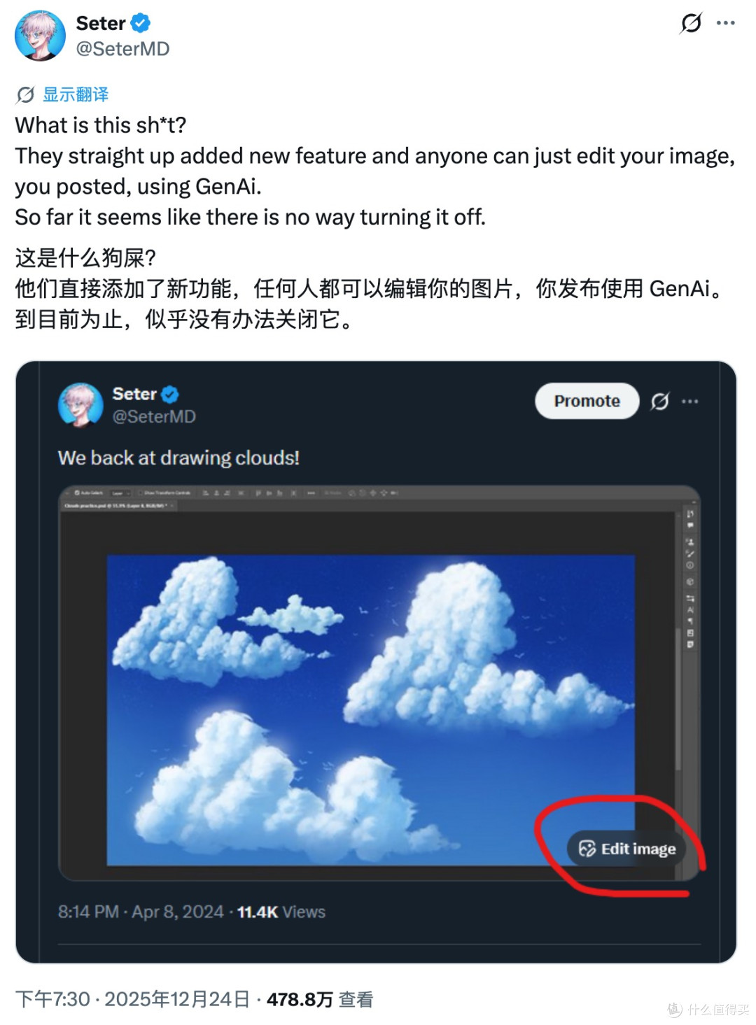 马斯克又开始乱作妖了