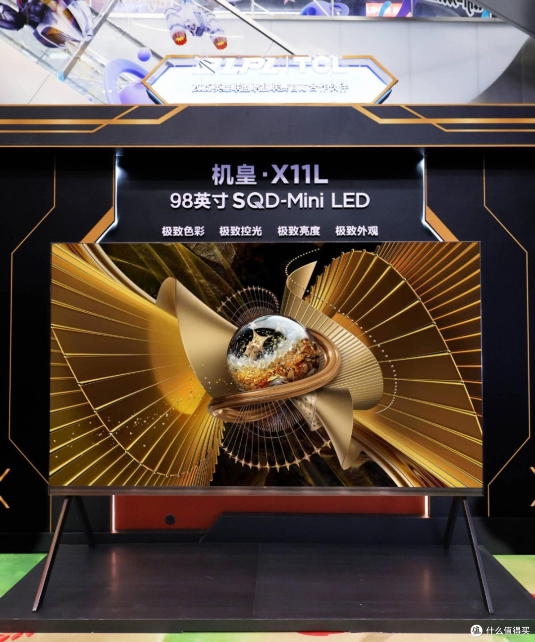 SQD-Mini LED引领,TCL以全链路实力定义真画质