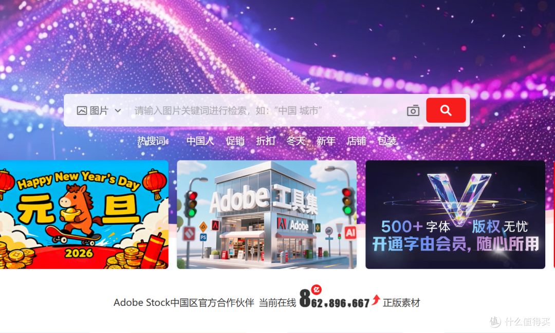 2026 热门配图设计网站测评:哪个免费又好用?