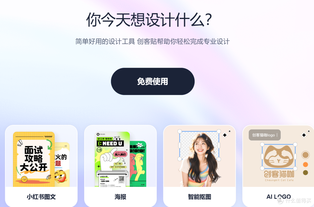 2026 热门配图设计网站测评:哪个免费又好用?