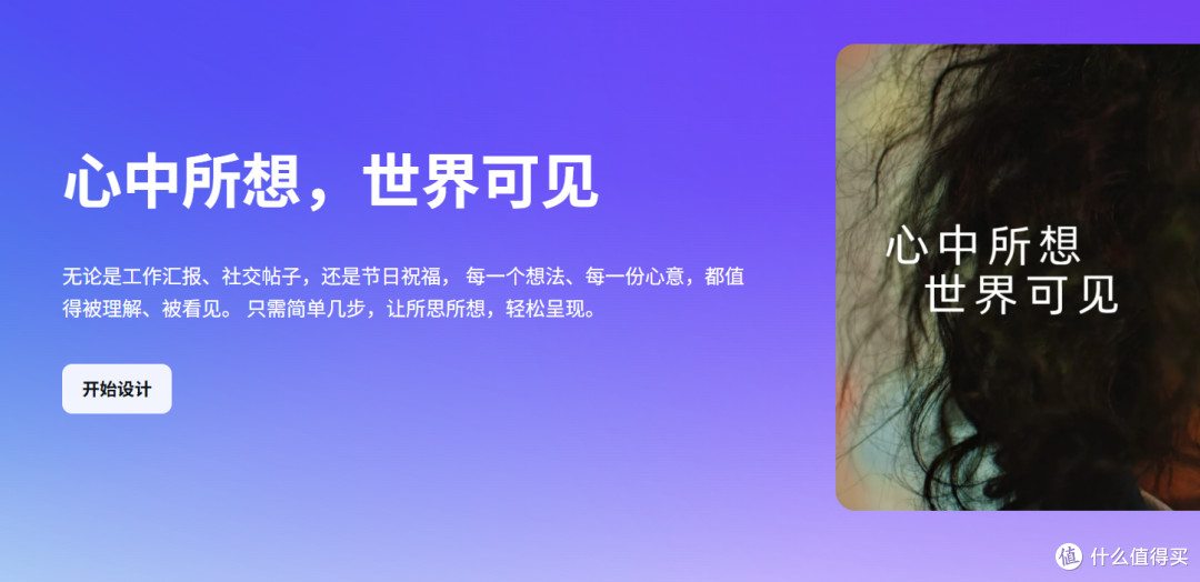 2026 热门配图设计网站测评:哪个免费又好用?
