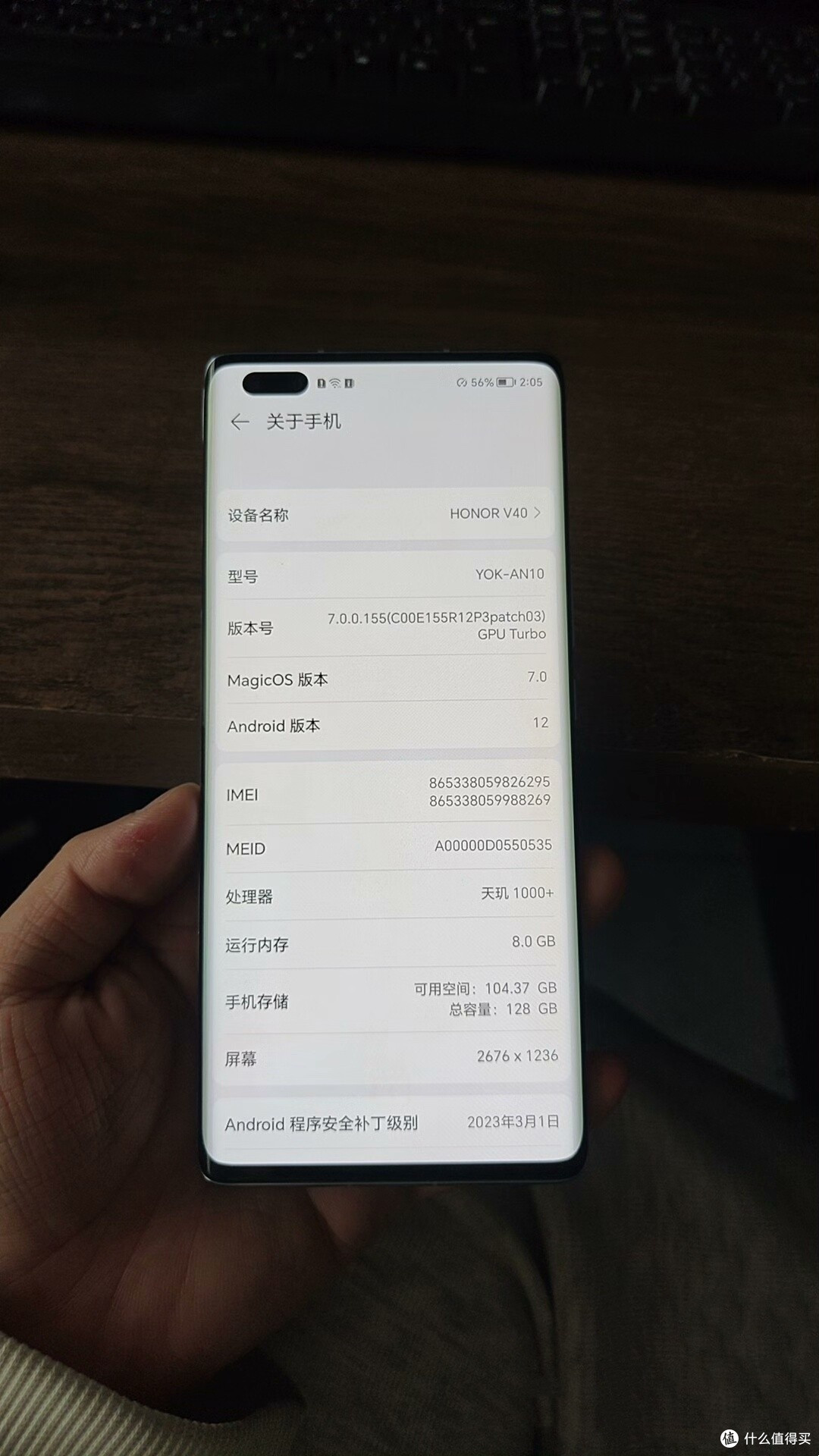 荣耀V40:独立后的首款旗舰