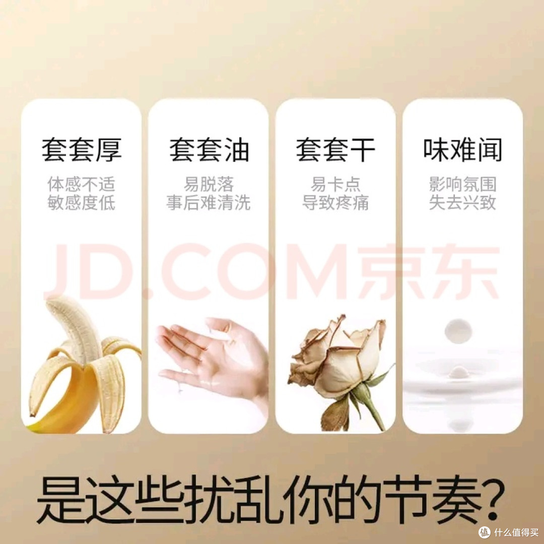 杜蕾斯（durex） 避孕套 安全套 超薄尊享三合一18