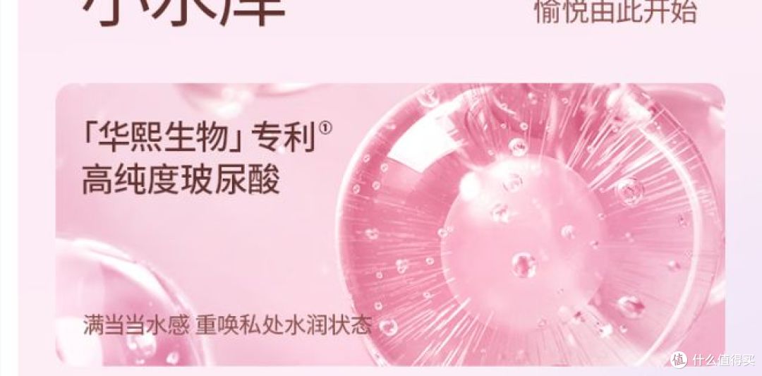 杜蕾斯推出新款玻尿酸避孕套，助力舒适度！