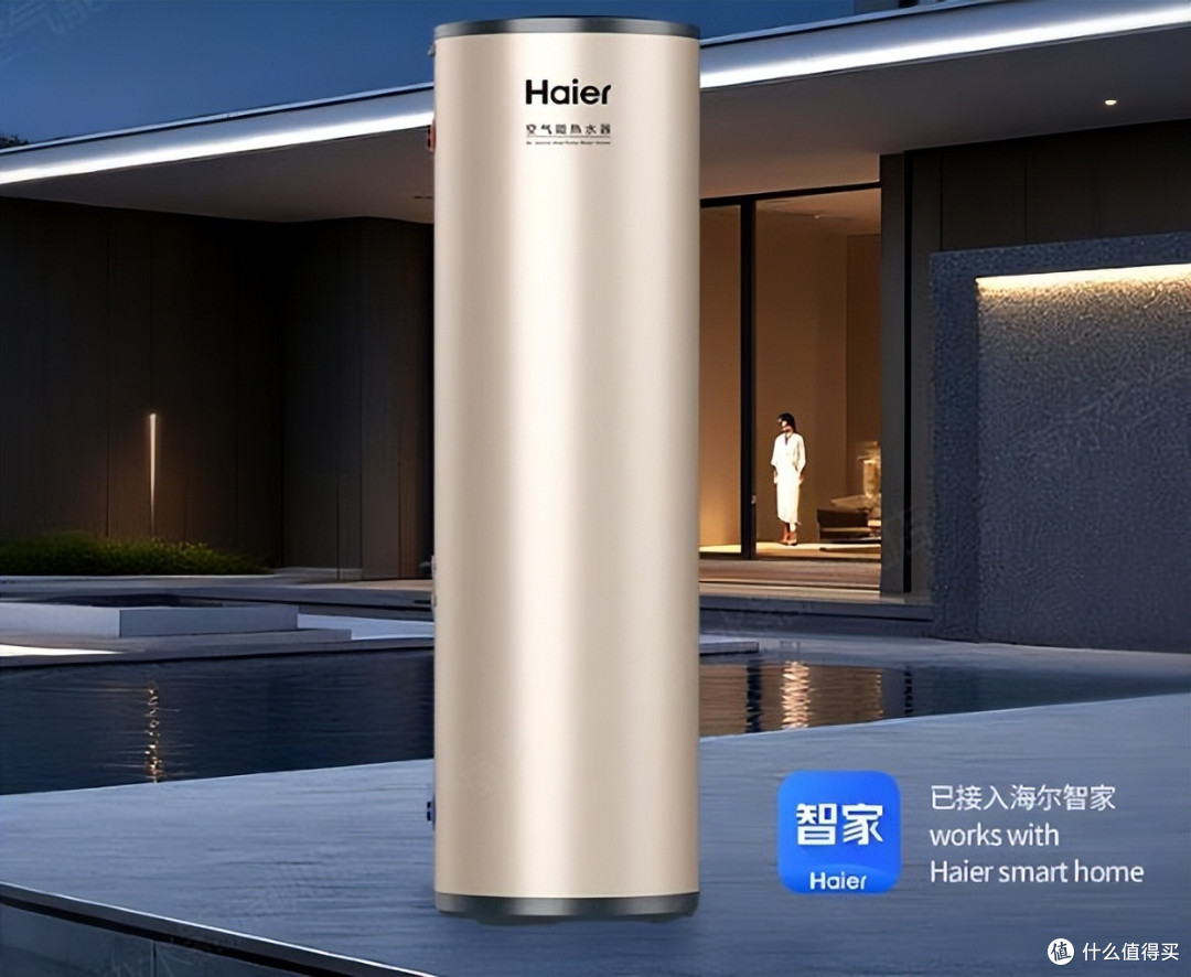 空气能热水器多少钱一台?哪个品牌最好最实用?2025最建议买这三款