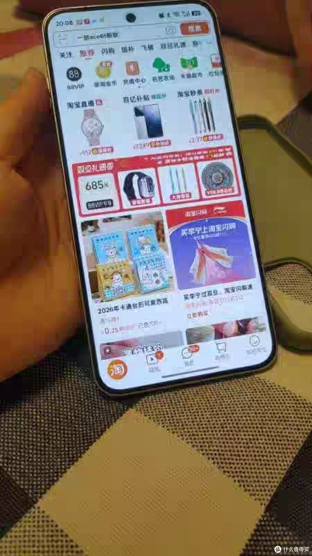 OPPO一加Ace 6T的隐藏省电模式