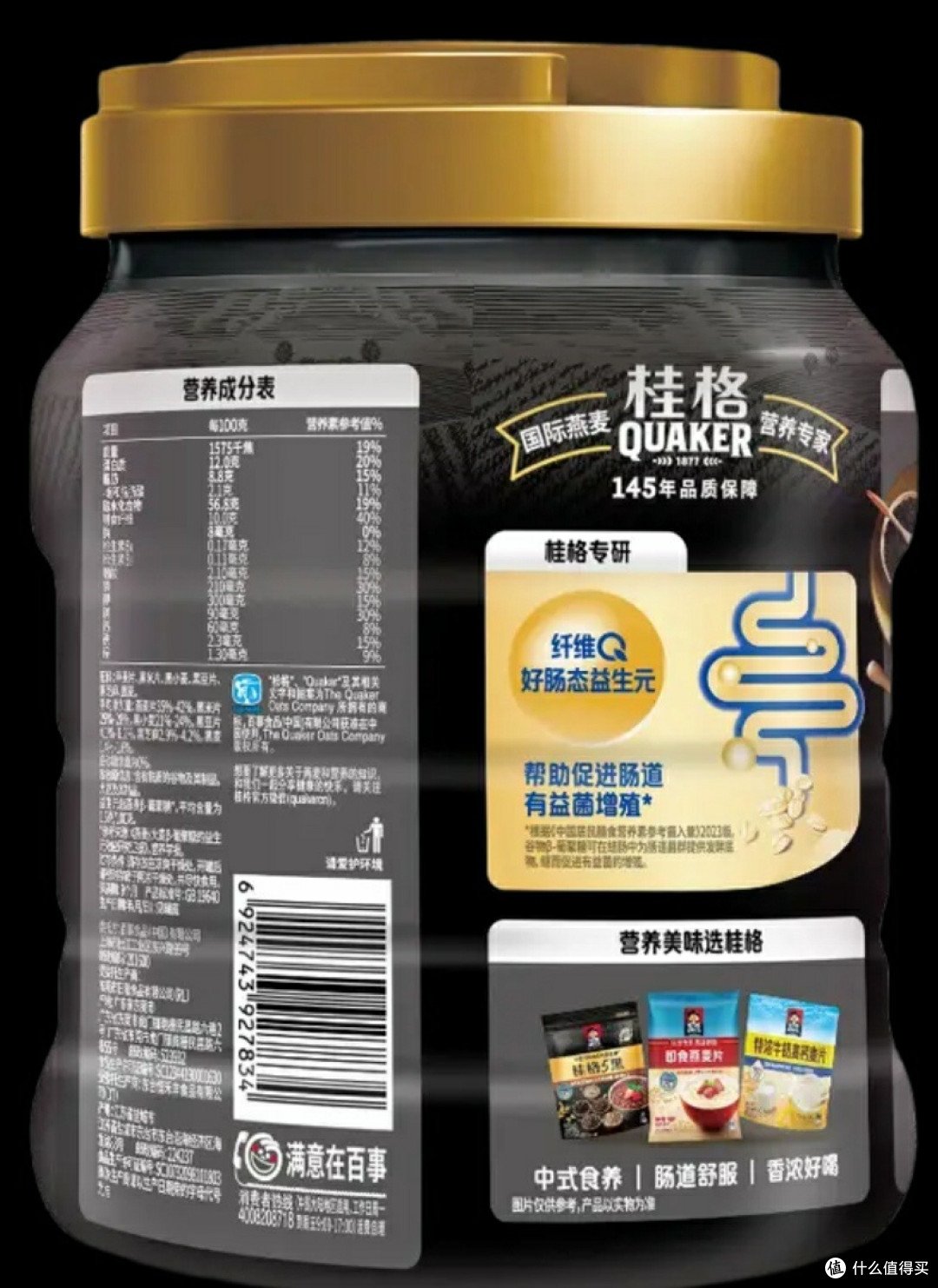 桂格QUAKER5黑混合即食燕麦片860g:营养饱腹