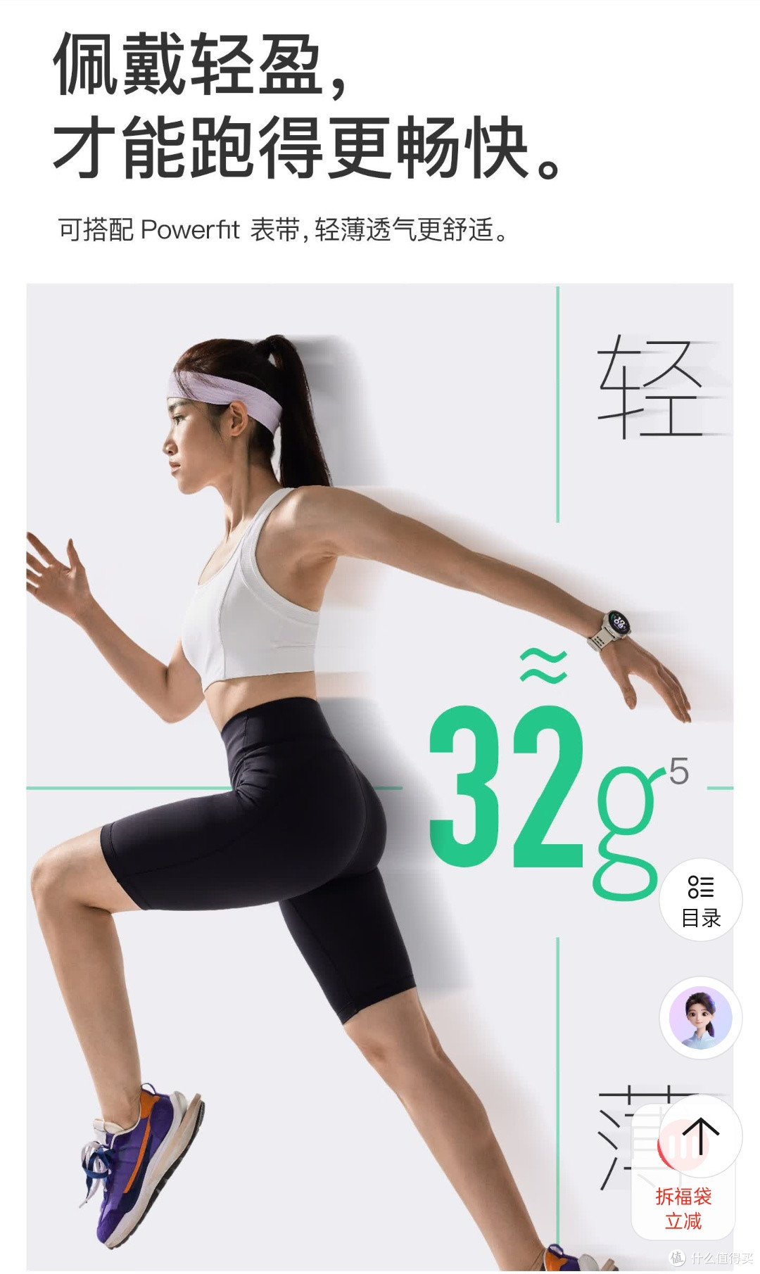 Keep Pilot 1:科学跑步教练