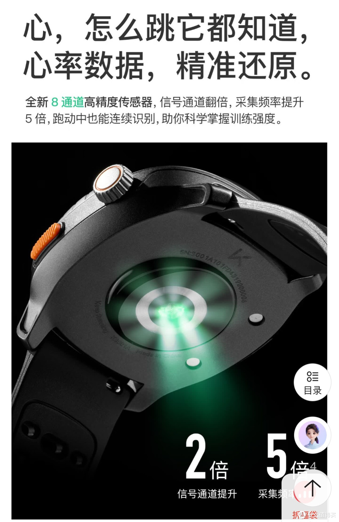 Keep Pilot 1:科学跑步教练