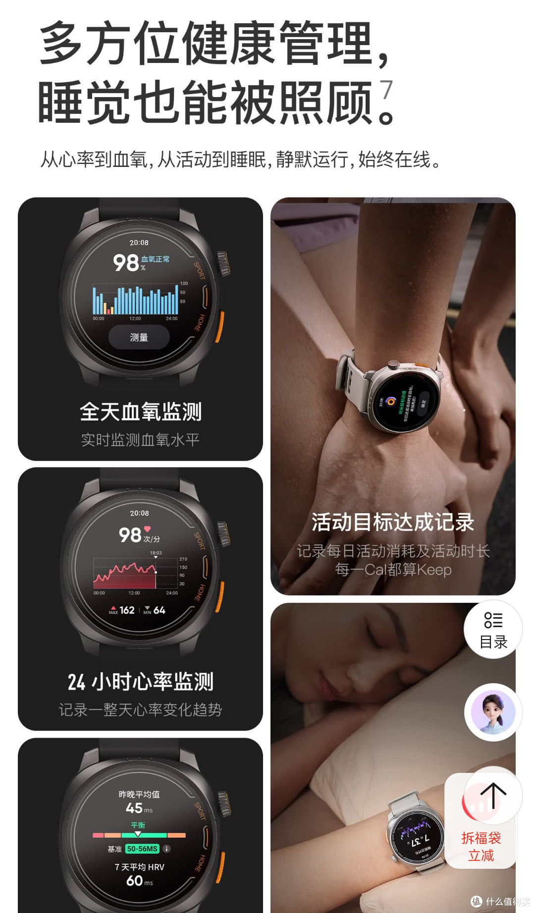 Keep Pilot 1:科学跑步教练