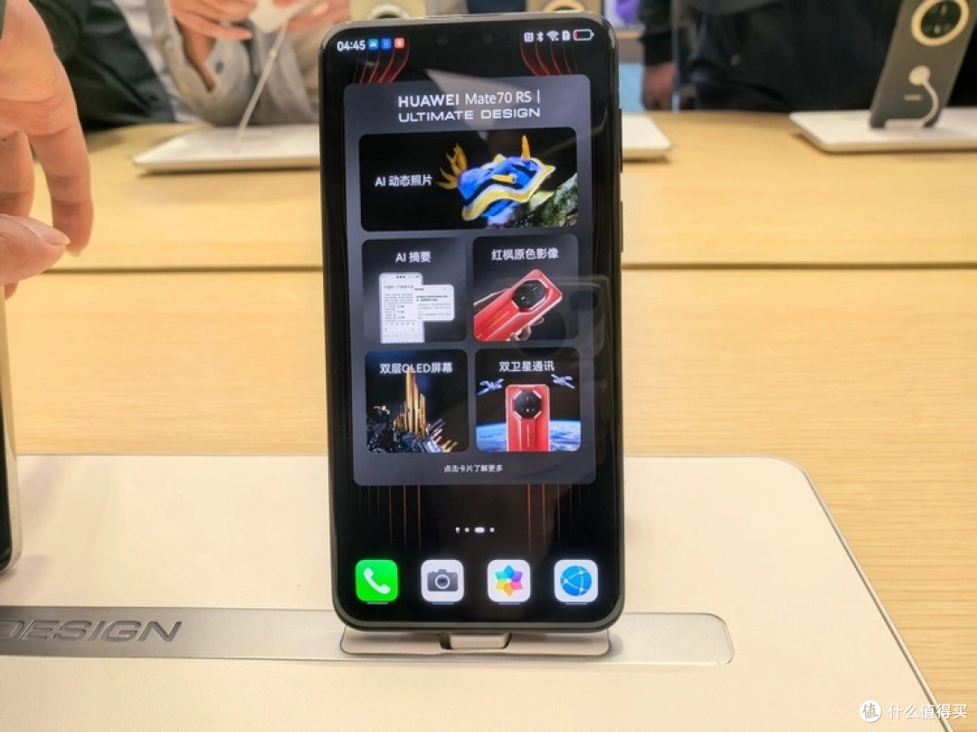 华为Mate70RS一跌再跌,16GB+1TB跳水2800元,麒麟9020+100W+IP69